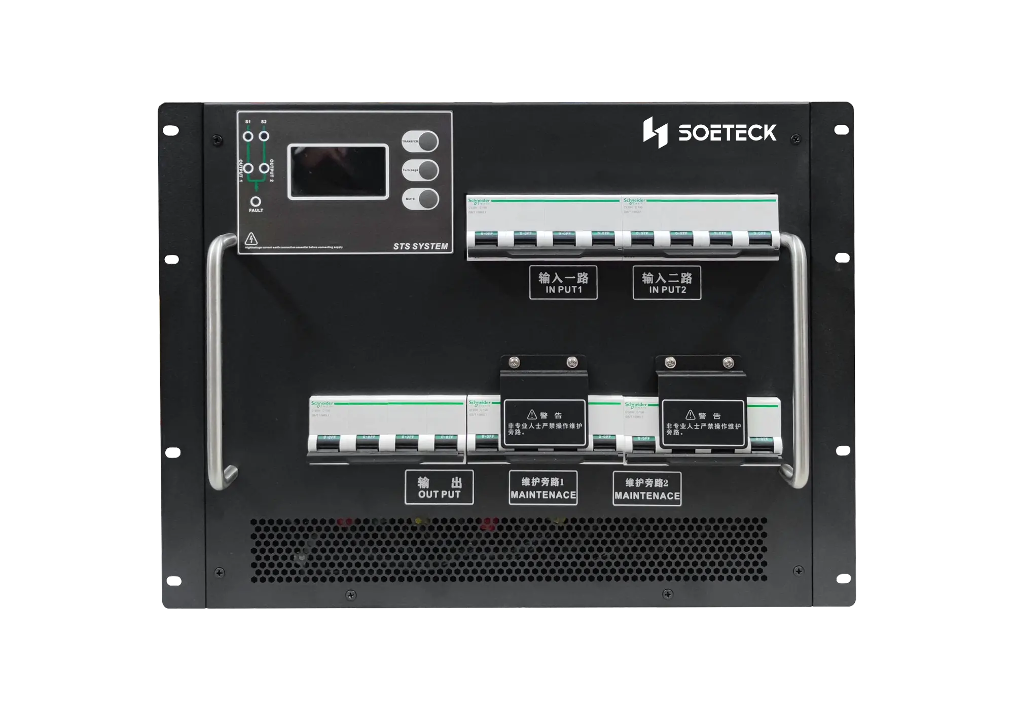 SOETECK STS 8U Static Transfer Switch - 2