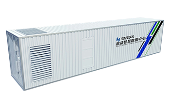 prefabricated container data center solution - home